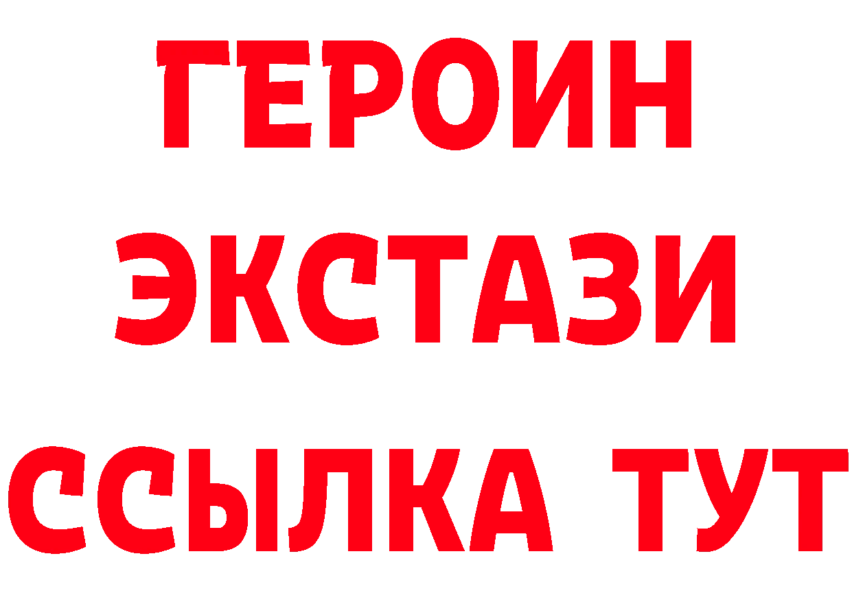 КЕТАМИН VHQ сайт это кракен Волгореченск