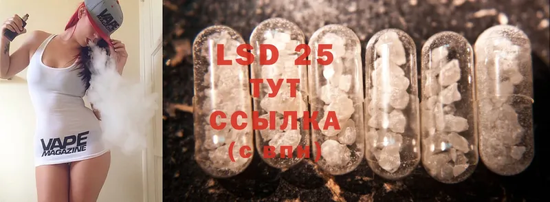 где продают наркотики  Волгореченск  LSD-25 экстази ecstasy 