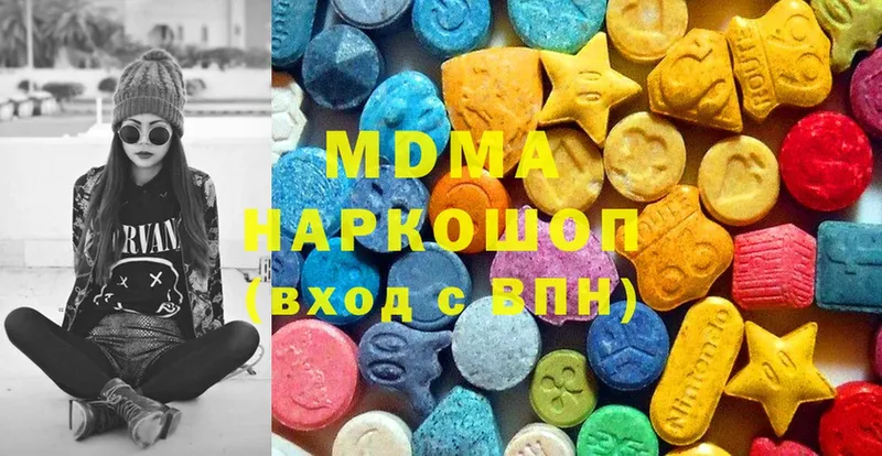 мориарти клад  Волгореченск  MDMA Molly  гидра ССЫЛКА 